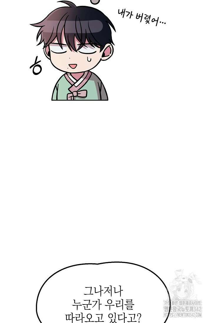 우주럽미 7화 8