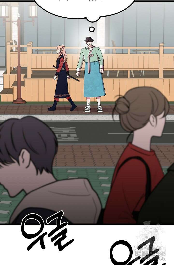 우주럽미 7화 9