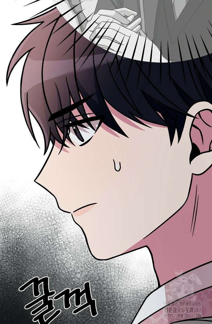 우주럽미 7화 13