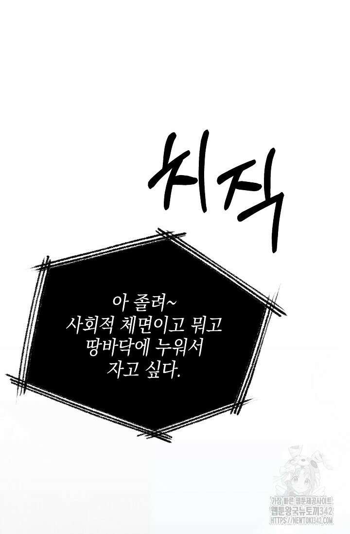 우주럽미 7화 15