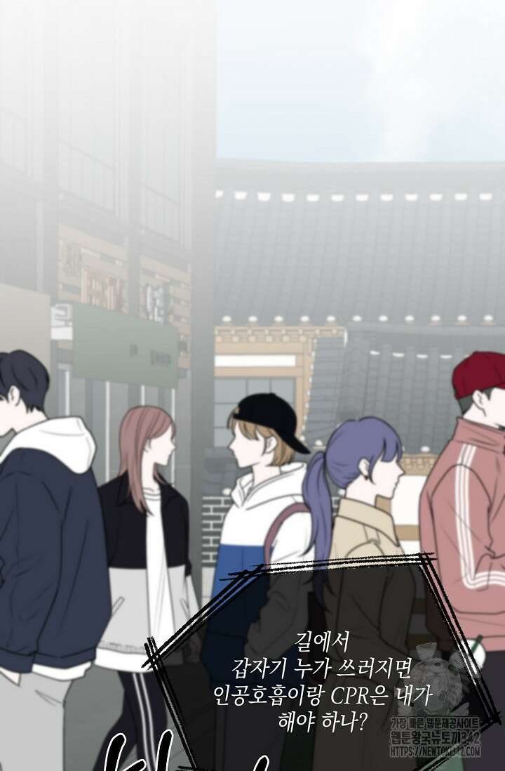 우주럽미 7화 16
