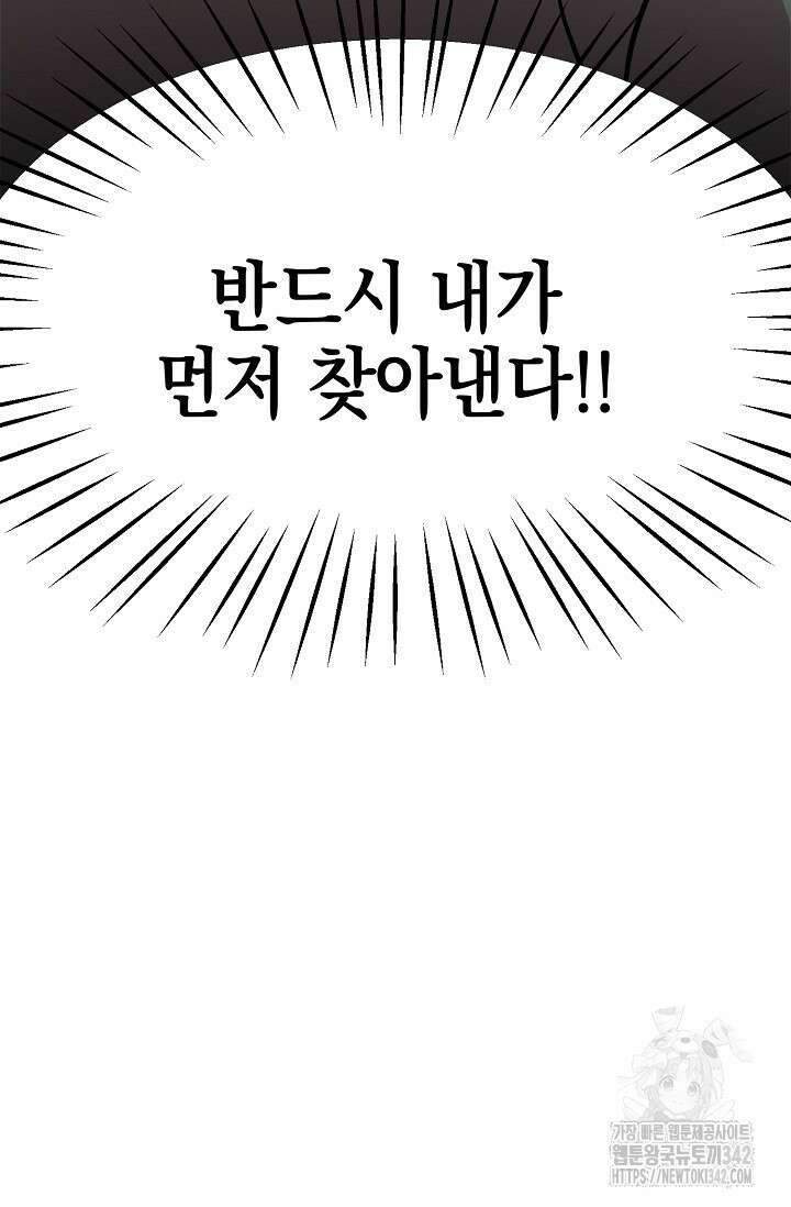 우주럽미 7화 18