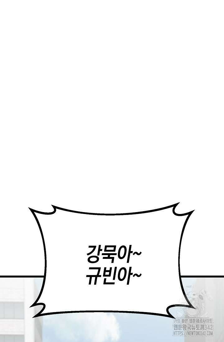 우주럽미 7화 30