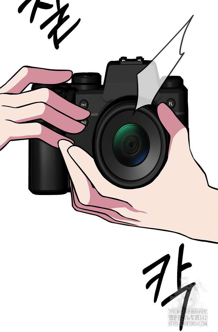우주럽미 7화 33