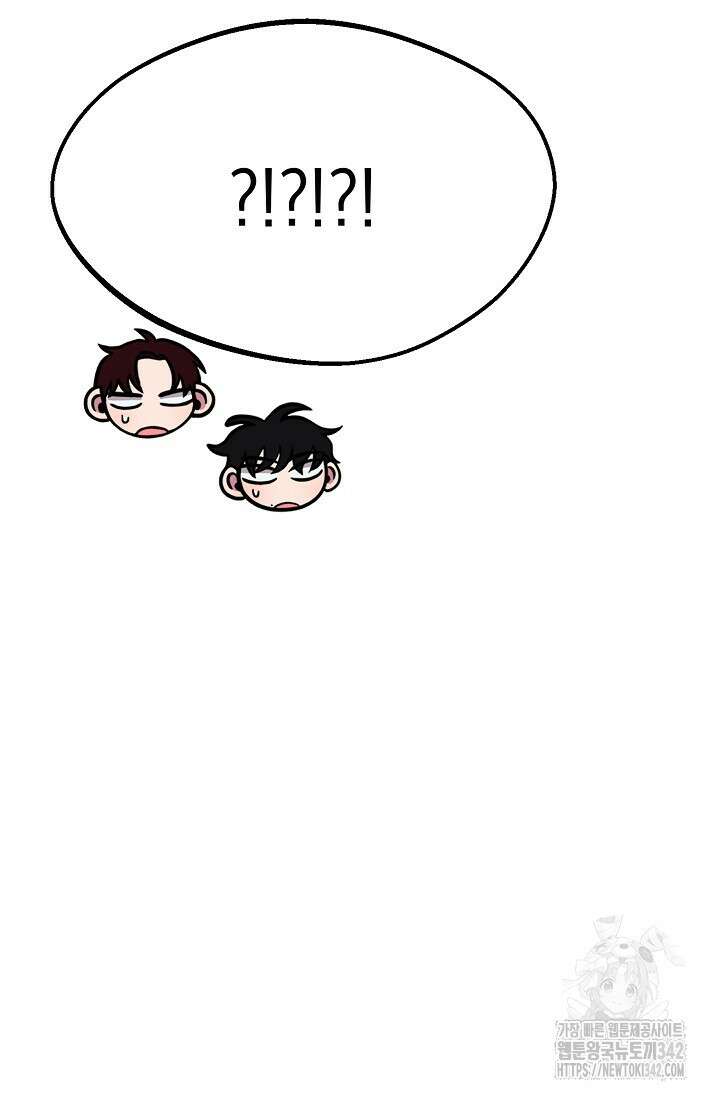 우주럽미 7화 34