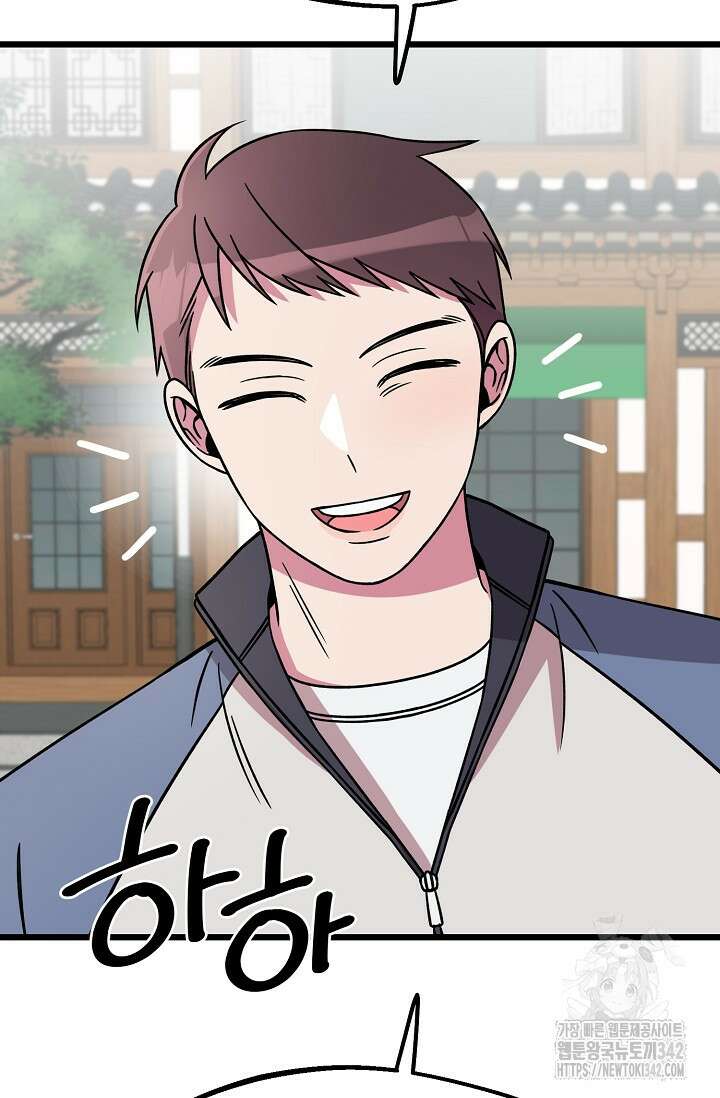 우주럽미 7화 37