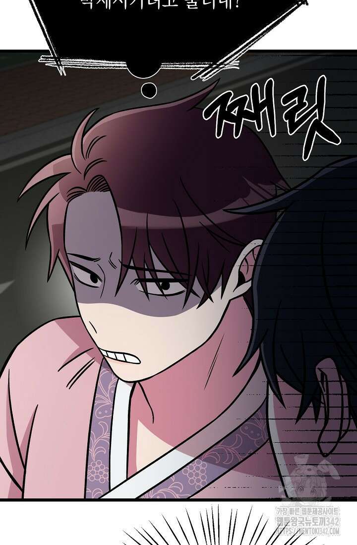우주럽미 7화 40