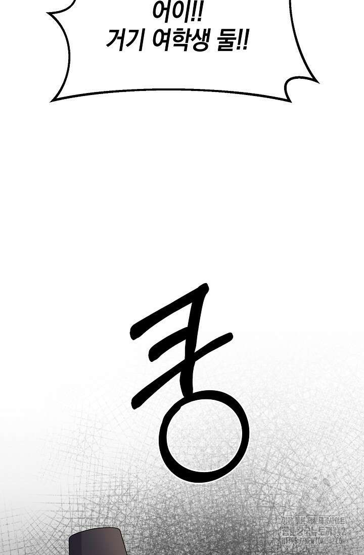 우주럽미 7화 44