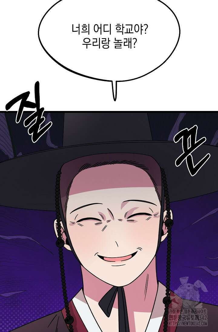 우주럽미 7화 47