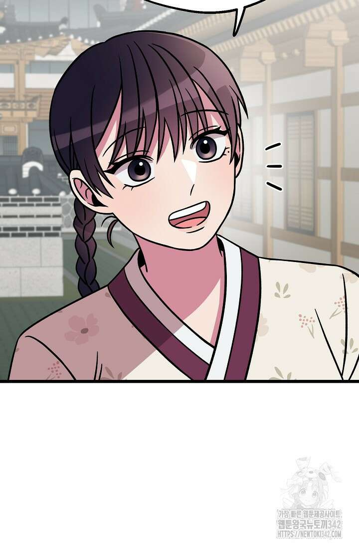 우주럽미 7화 60