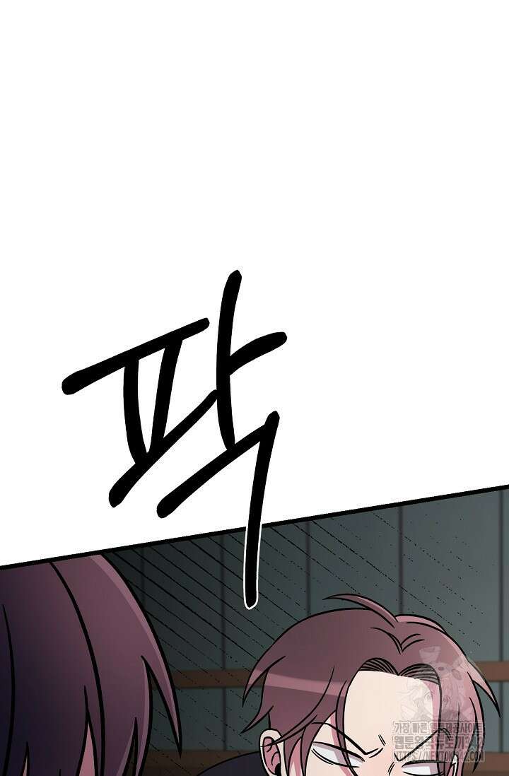 우주럽미 7화 68