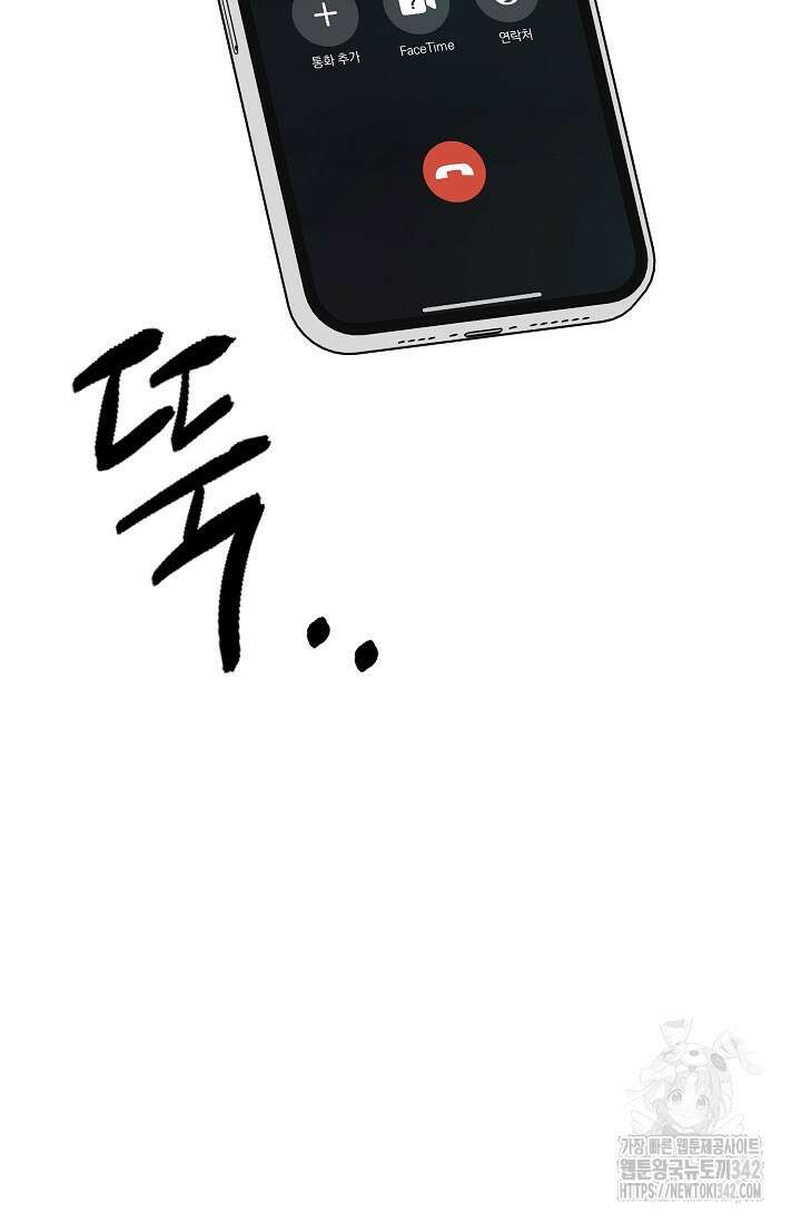 우주럽미 7화 79