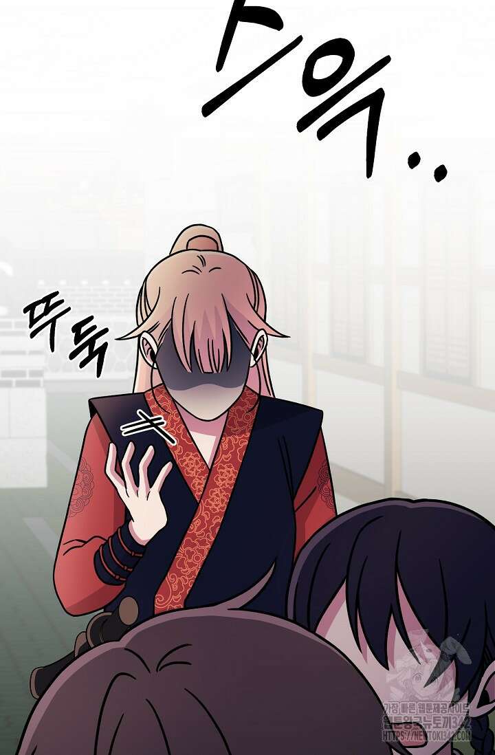 우주럽미 7화 93