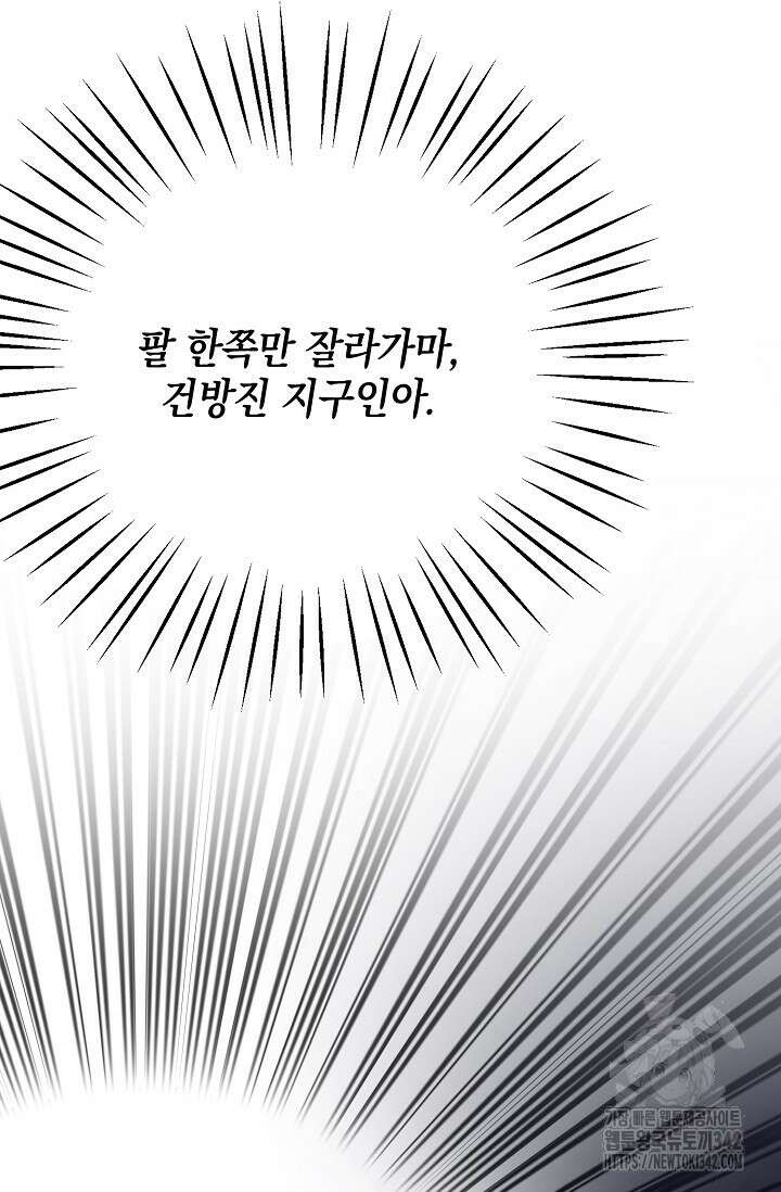 우주럽미 7화 95
