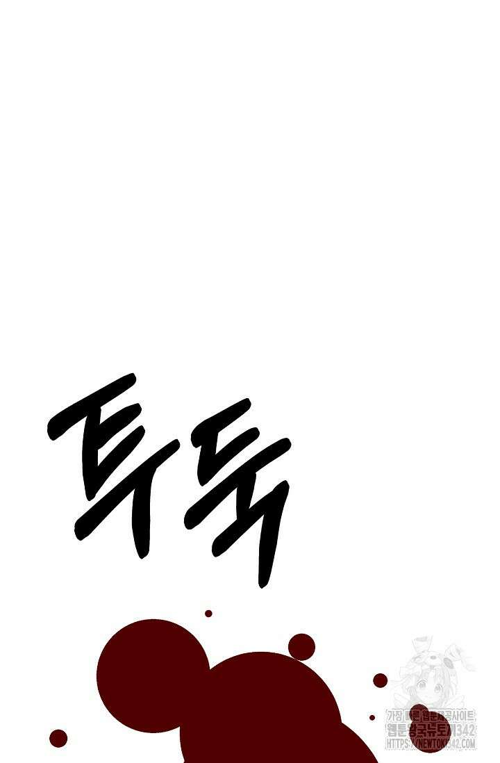 우주럽미 7화 97