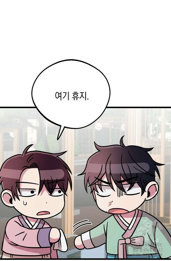 우주럽미 7화 103