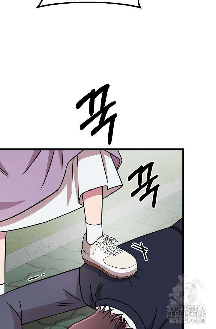 우주럽미 7화 110