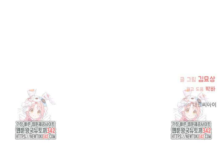 우주럽미 7화 120
