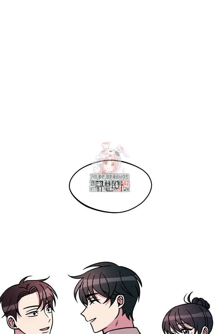 우주럽미 17화 1