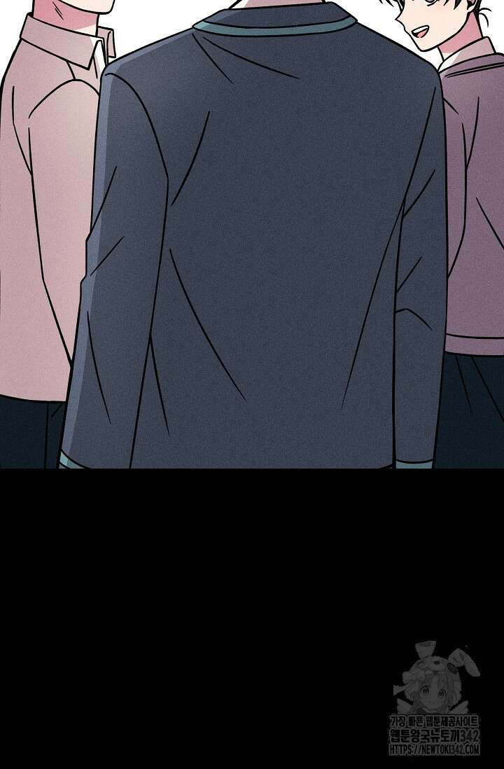 우주럽미 17화 2