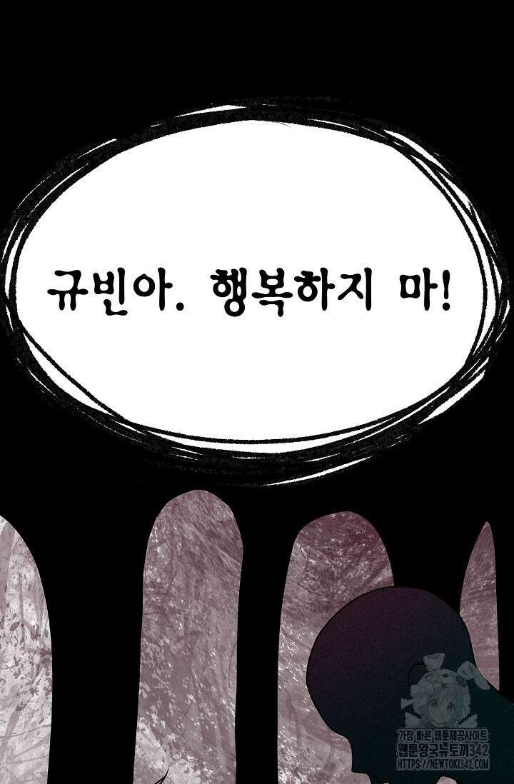 우주럽미 17화 14