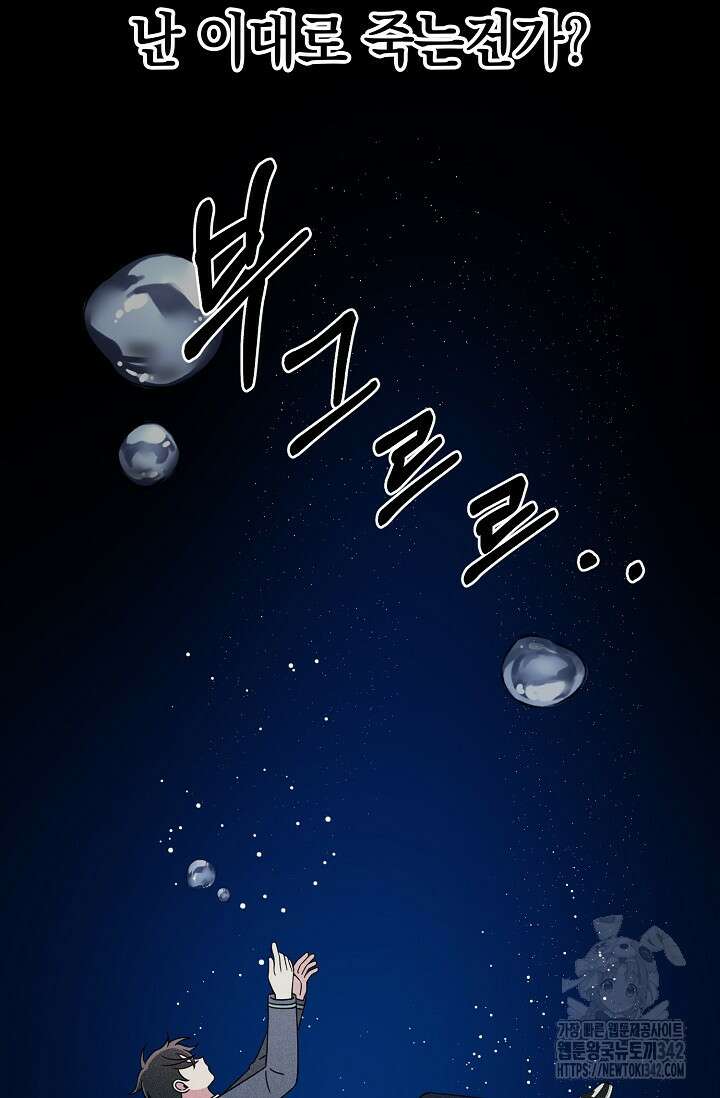 우주럽미 17화 22