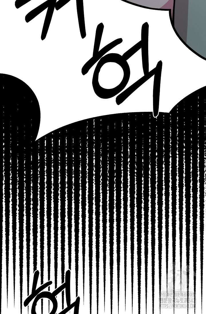 우주럽미 17화 26