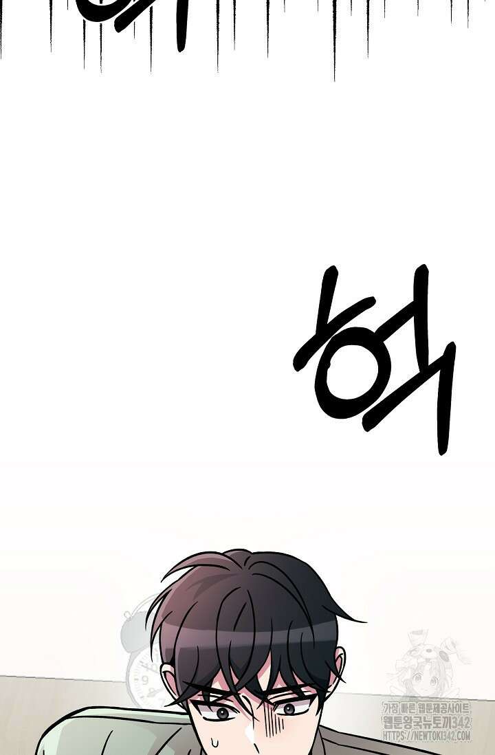 우주럽미 17화 27