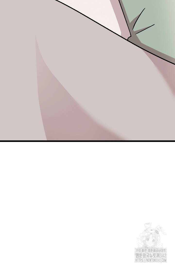 우주럽미 17화 29