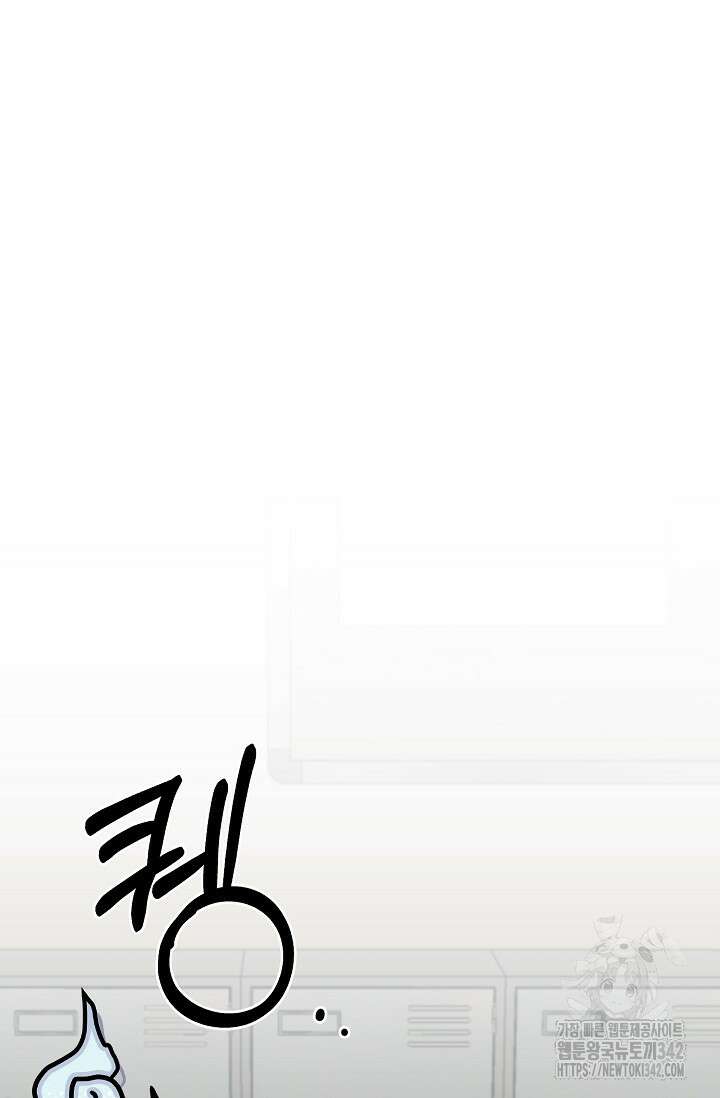 우주럽미 17화 32