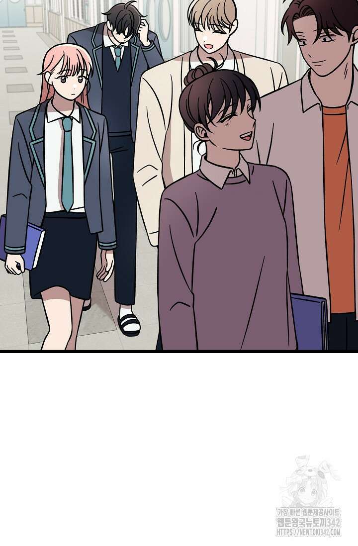 우주럽미 17화 41