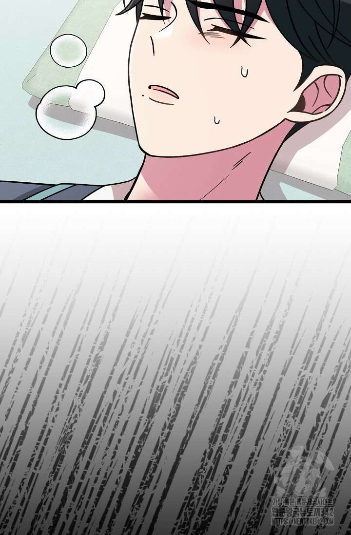 우주럽미 17화 50
