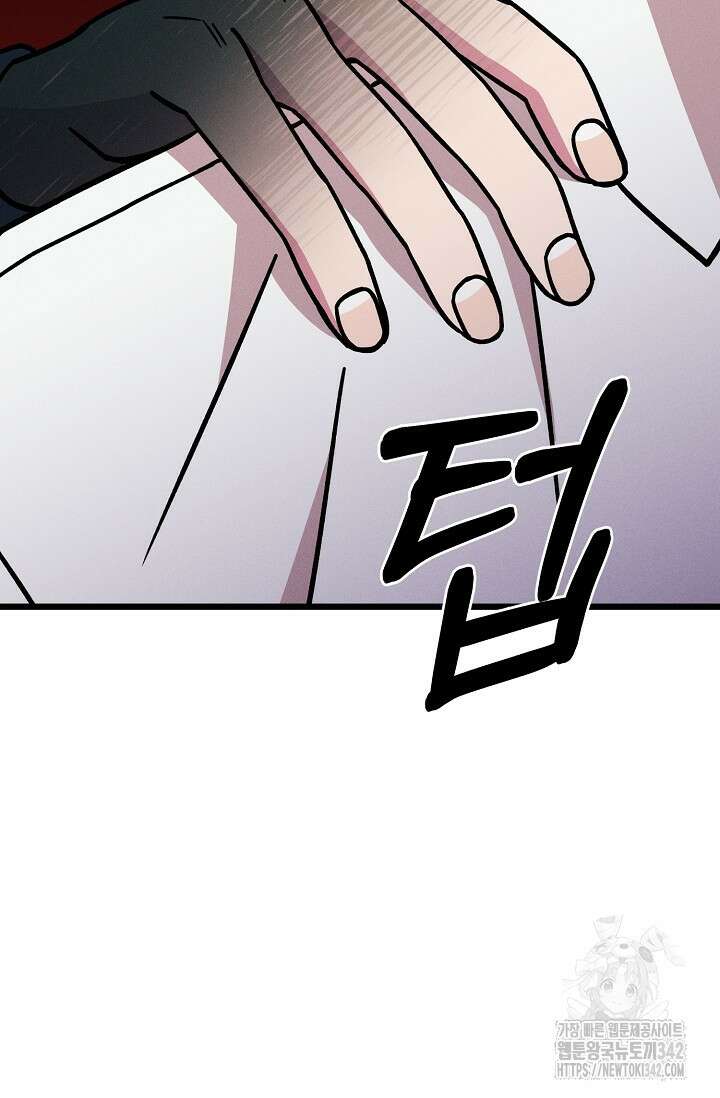 우주럽미 17화 63