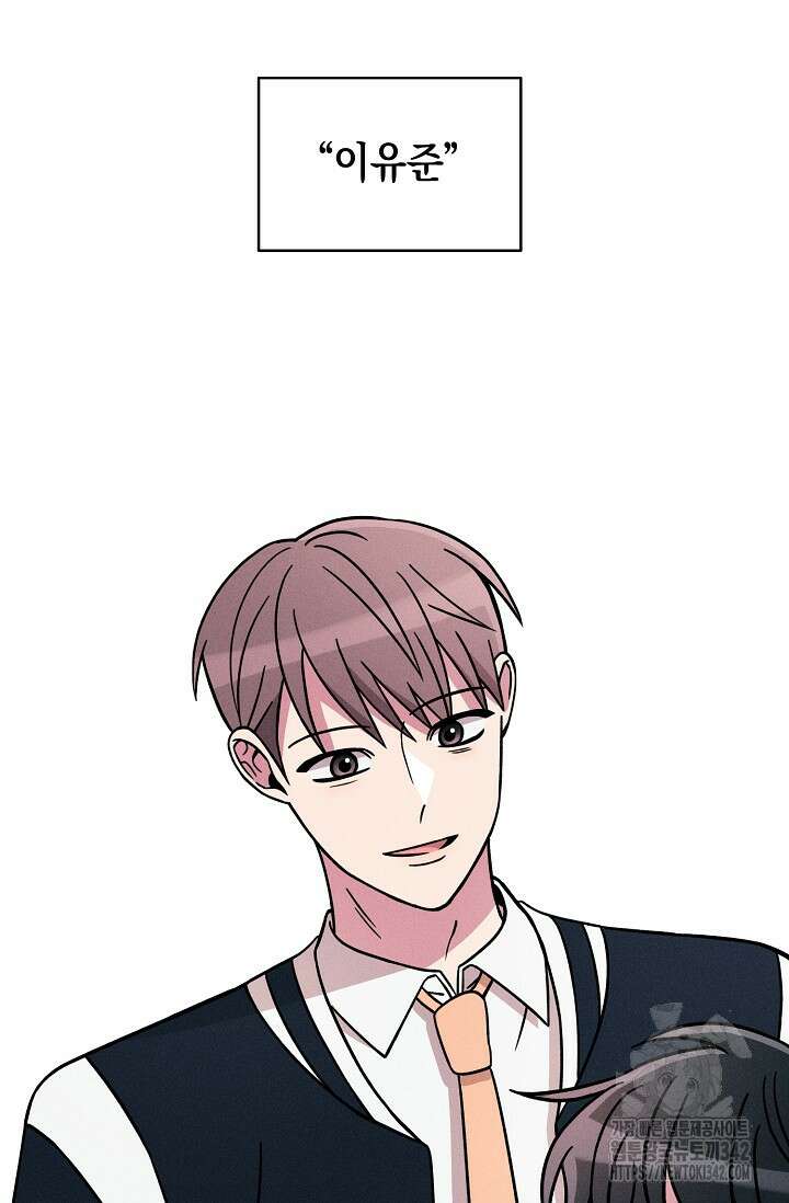 우주럽미 17화 64