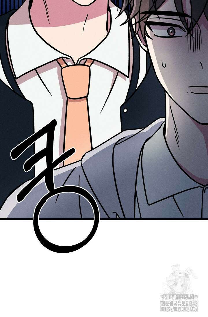 우주럽미 17화 77