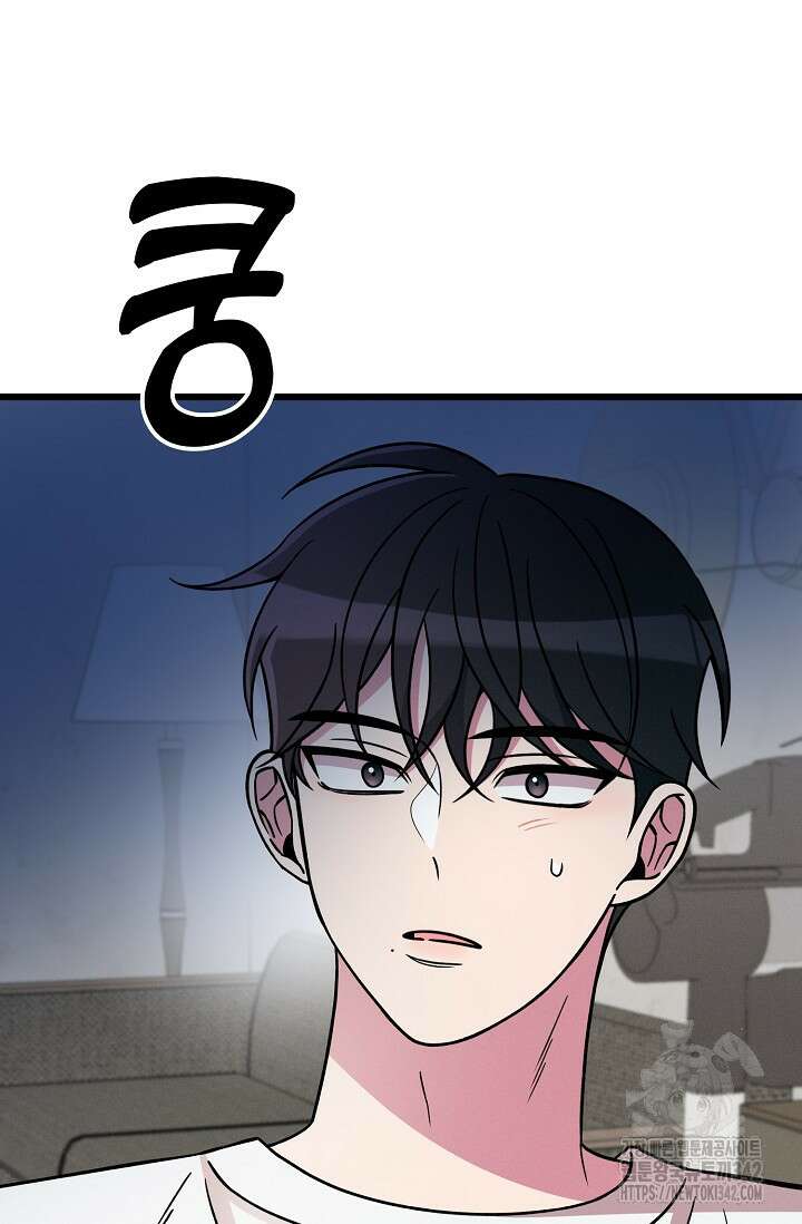 우주럽미 17화 123