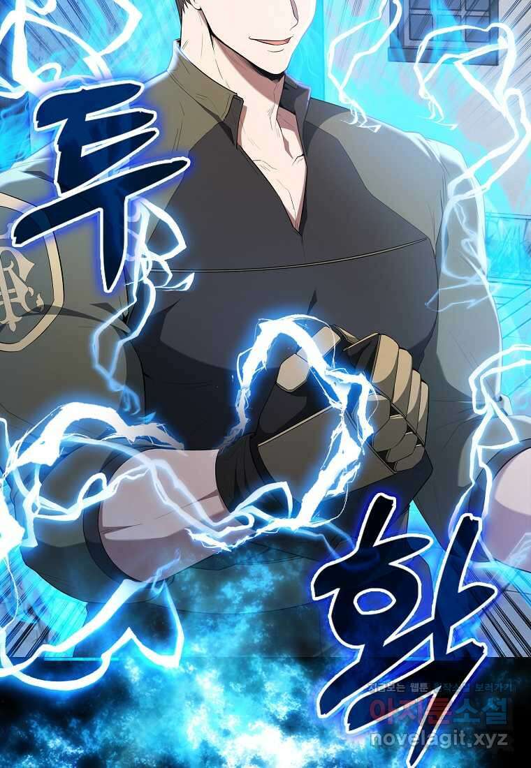 엑스트라가 너무 강함 51화 50