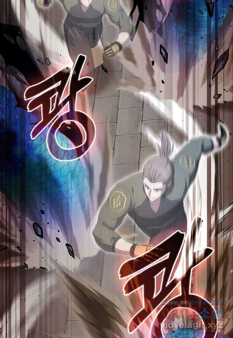 엑스트라가 너무 강함 51화 63