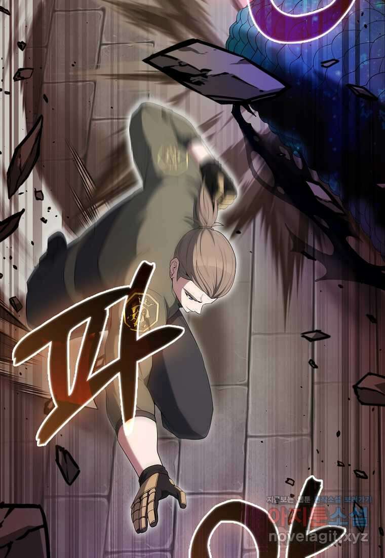 엑스트라가 너무 강함 51화 64