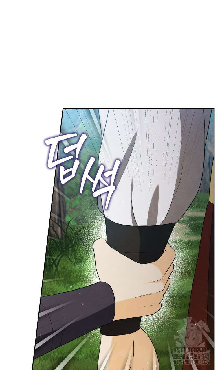 오메가 애첩에 빙의했다 36화 10