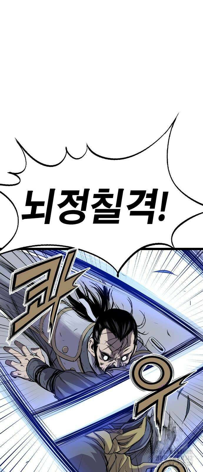 아수라 11화 27