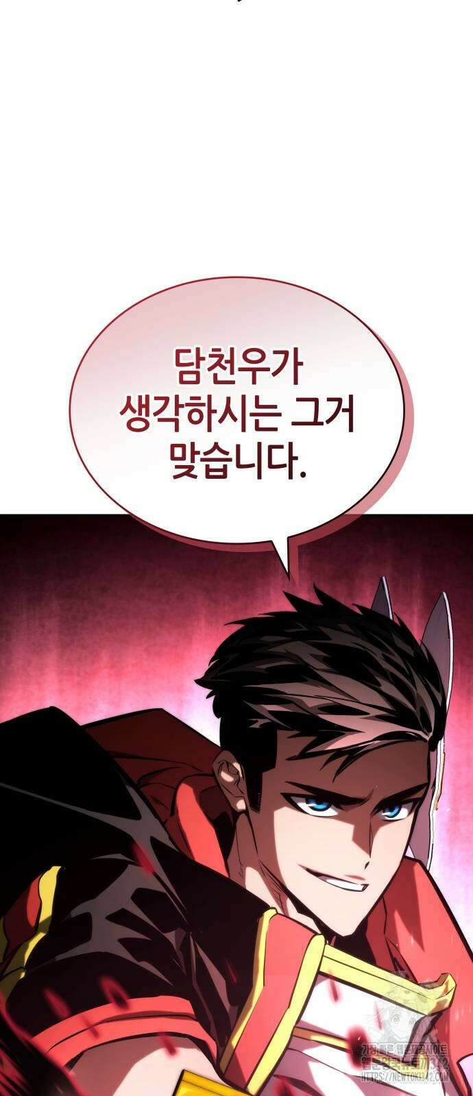 나 혼자 특성빨로 무한 성장 94화 10