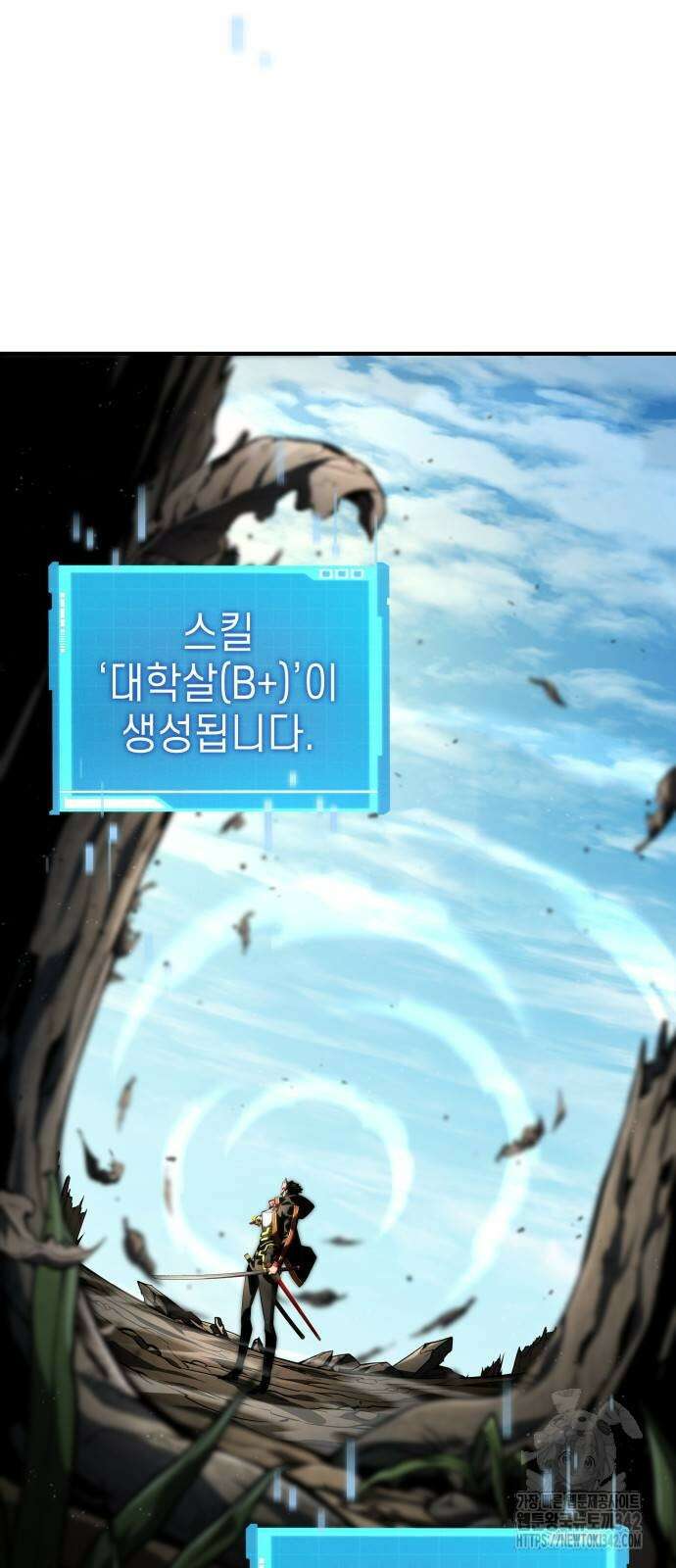 나 혼자 특성빨로 무한 성장 94화 14