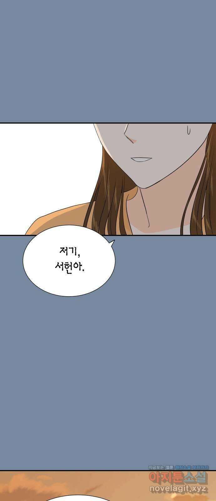 완벽한 파트너 81화 13