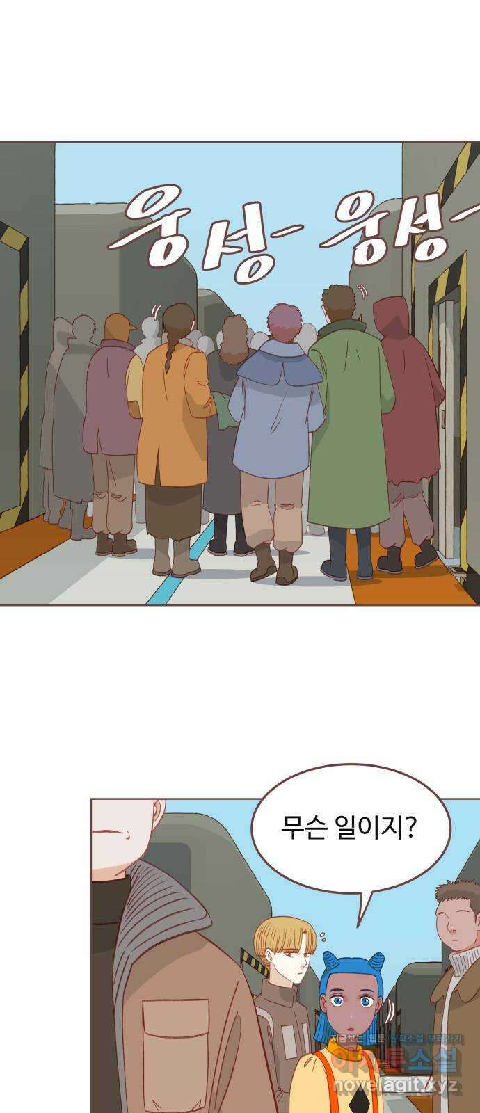 프린키피아 47화 1