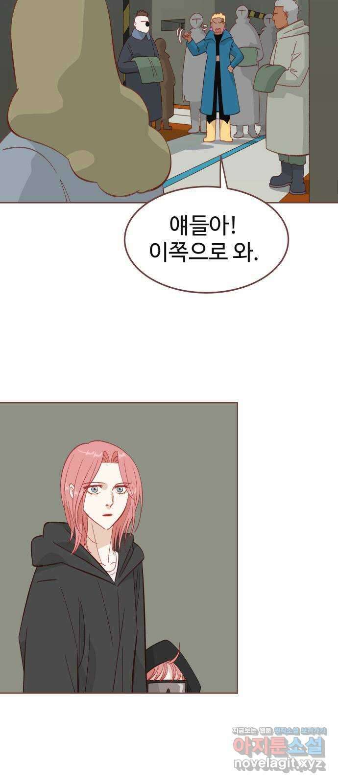 프린키피아 47화 6