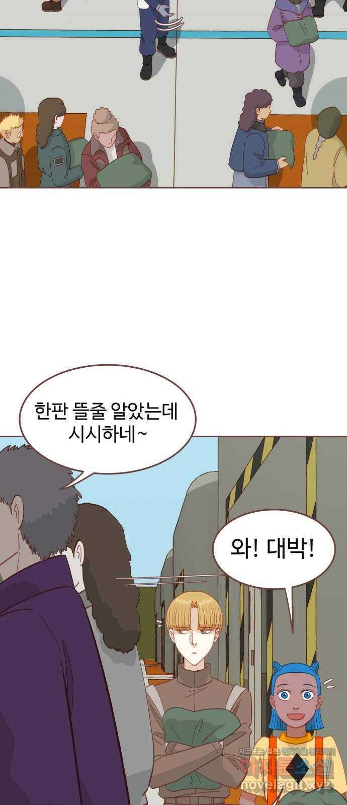 프린키피아 47화 8
