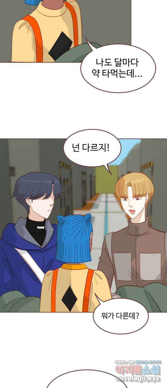 프린키피아 47화 13