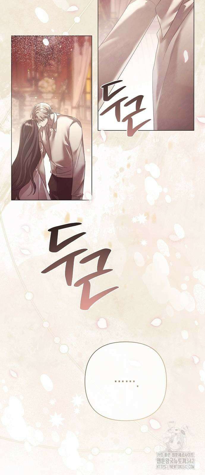 이제 와 후회해봤자 36화 16