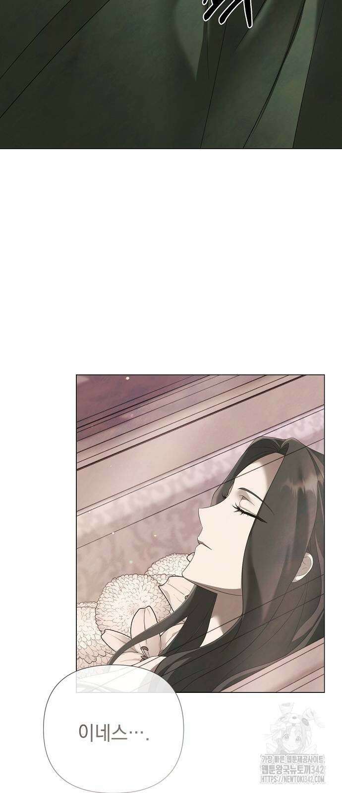 이제 와 후회해봤자 36화 48